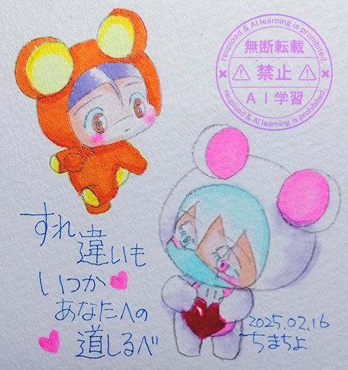 20250216