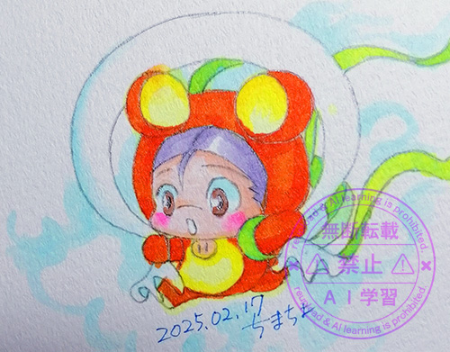 20250217