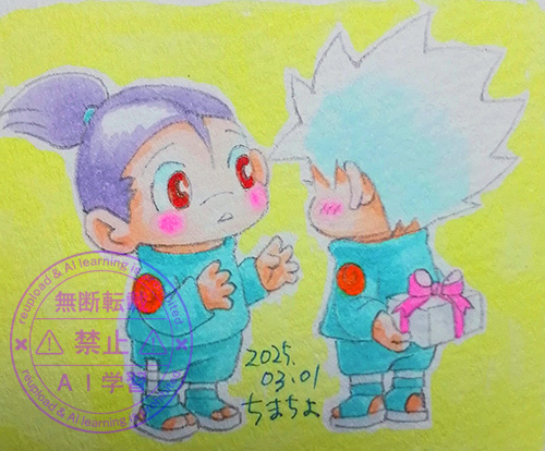 贈り物