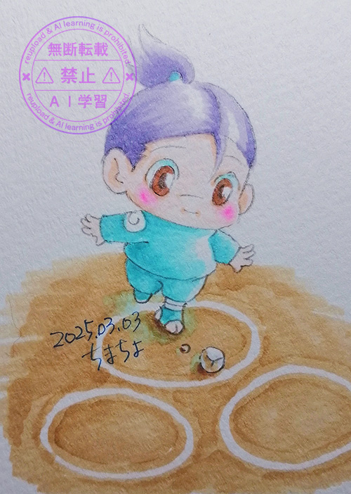 けんけんぱ