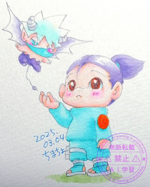 見上げる