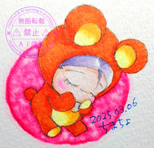 クマ眠る