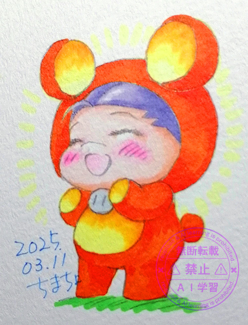 応援するクマ