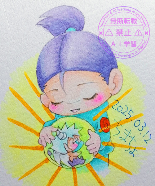 光の子