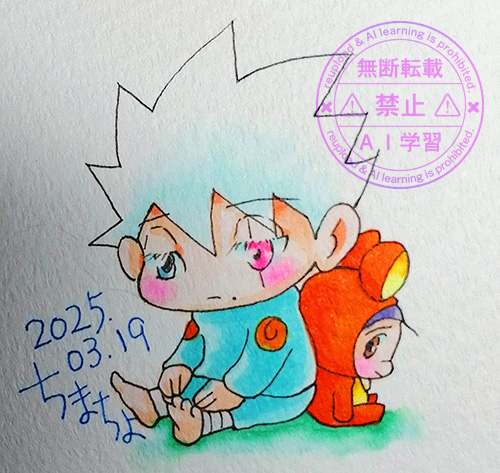 背中でクマの充電