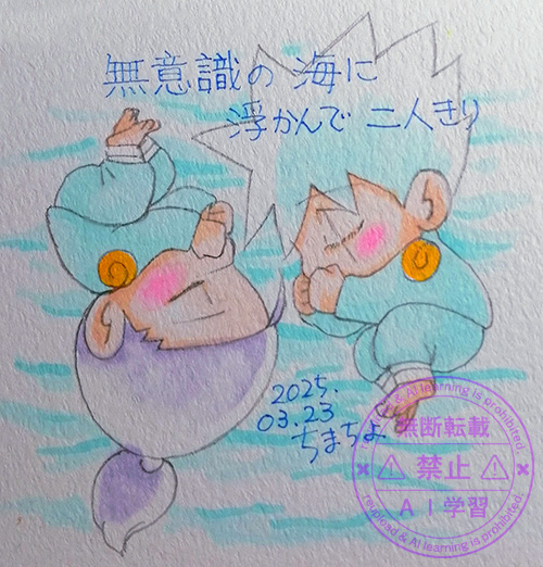 カカイルワンドロ:お題「無意識」