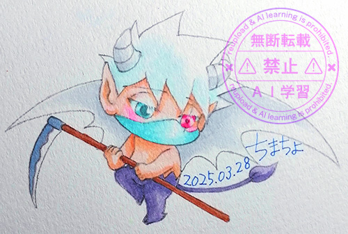 本業に勤しむ白悪魔