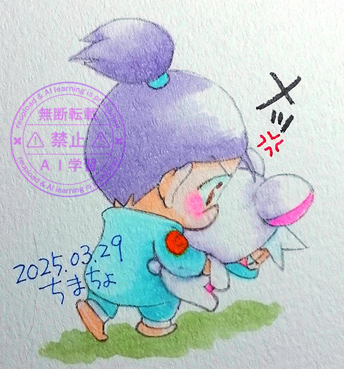 何かしでかしたようですよ