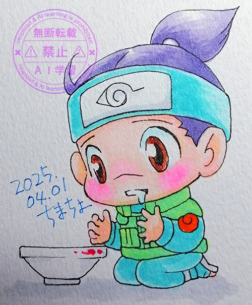 「まちぼうけシリーズ」にイルカ先生がいたら
