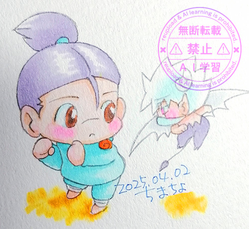 じゃんけんぽん