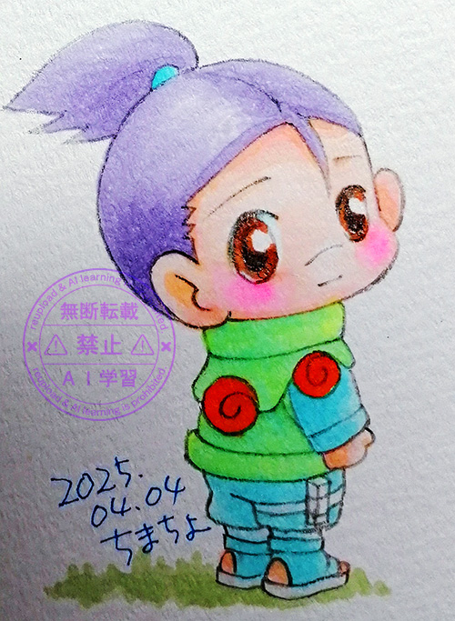 イルカ先生