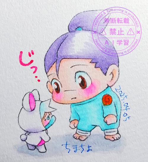 凝視カカイル
