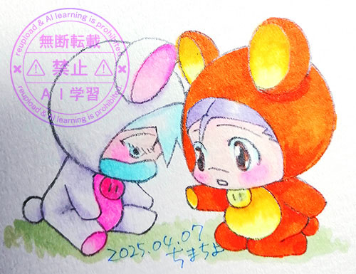 どうしたの？