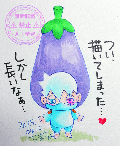 ぬいなす装着カカシさん