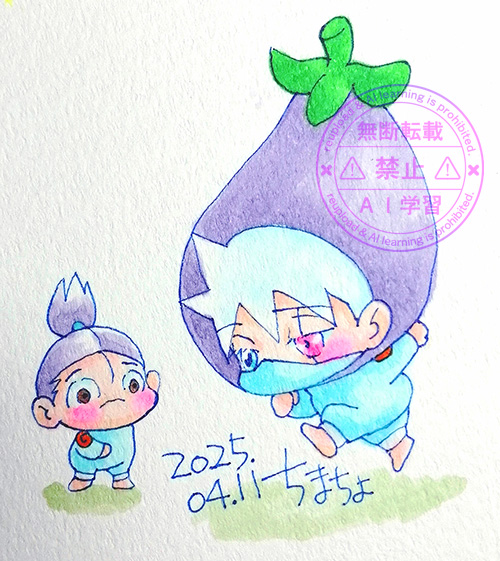 ぬいなすカカシ走る‼