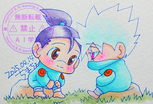覗き込む瞳