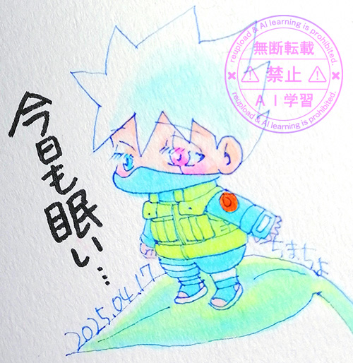 葉っぱの上のカカシ