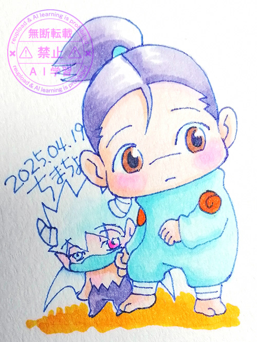 警戒、警戒…？