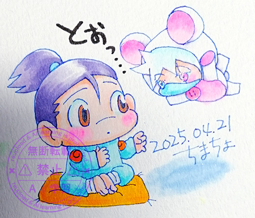 飛んで来たクマ
