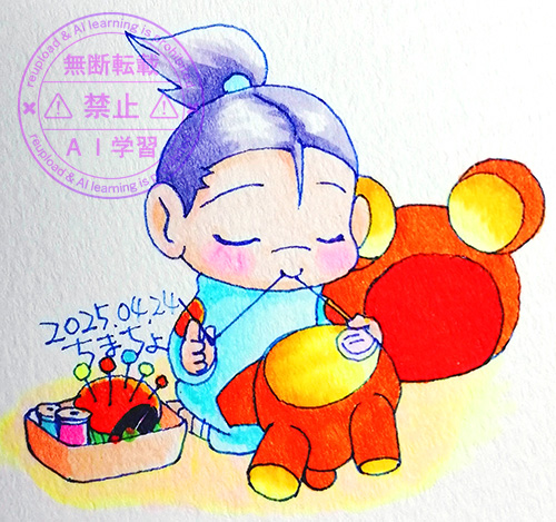 お繕いイルカ先生