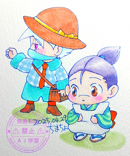 昔の子供服カカイル