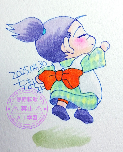 ジャンプ…！