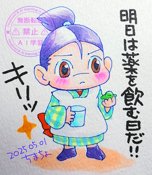 薬飲む日の覚書（自分用）