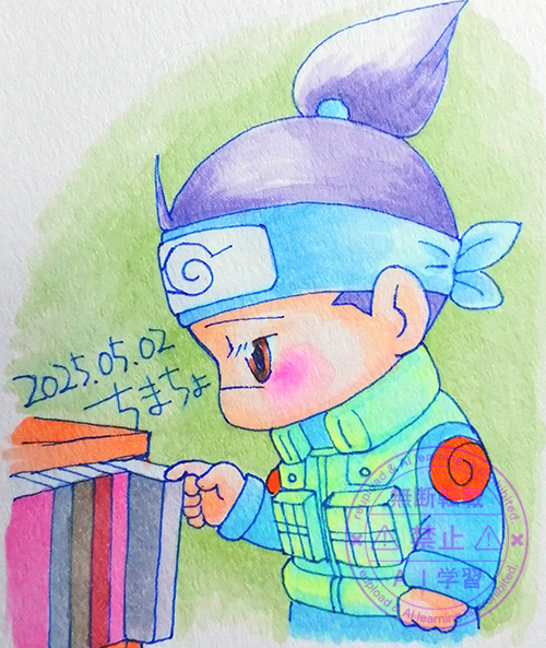 資料を探すイルカ先生