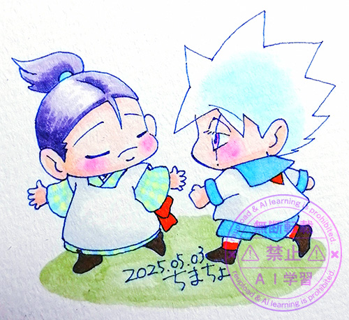 ゆるっとかけっこカカイル