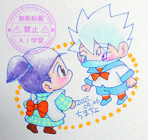 …遊ぼ？