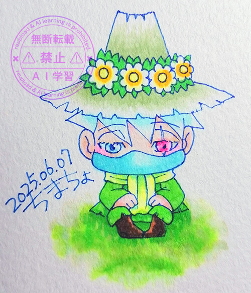 人（ムーミンイルカ）待ち顔ポツン
