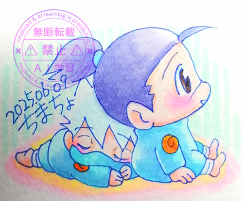 安心お尻