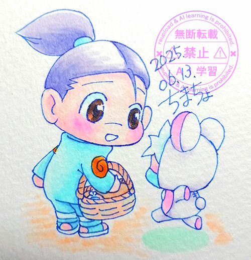 一緒に行くの？