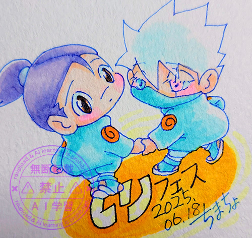 カカイル尻フェス2025参加その2