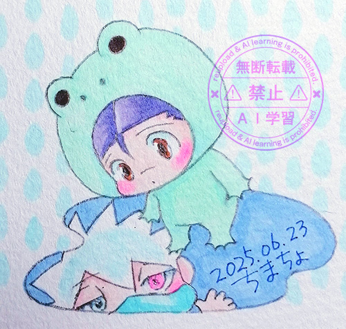6月