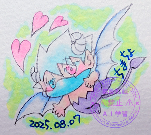 抱っこ～ｖ