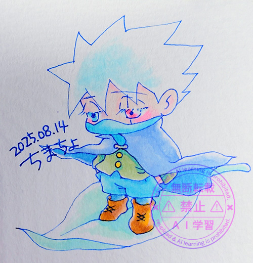 風の向くまま