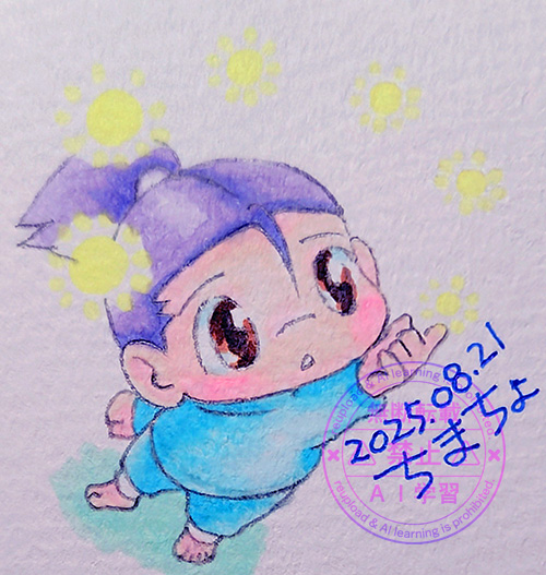 ホタル