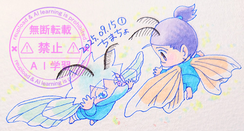 カカイルワンドロ：お題「残り香」
