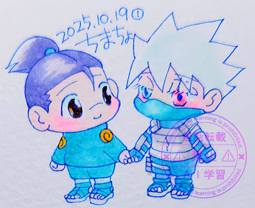 仲良しほこほこ