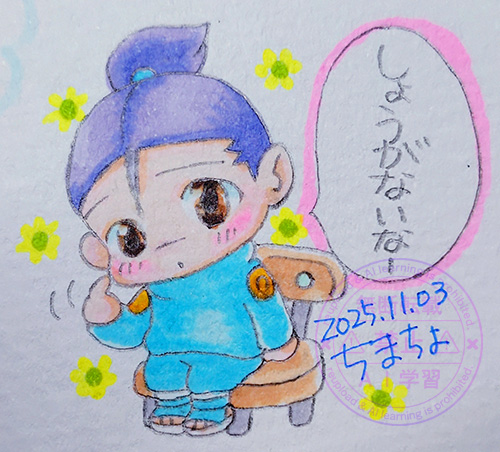 ワンドロのお題「しょうがない」の案が思いつかないよぉぉ…