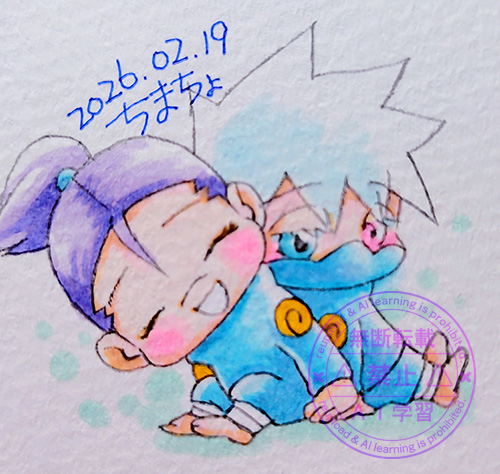 背中が重い💕あったかい💕