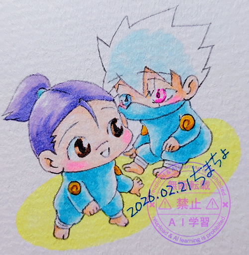 貴方のお日様の香りが好き