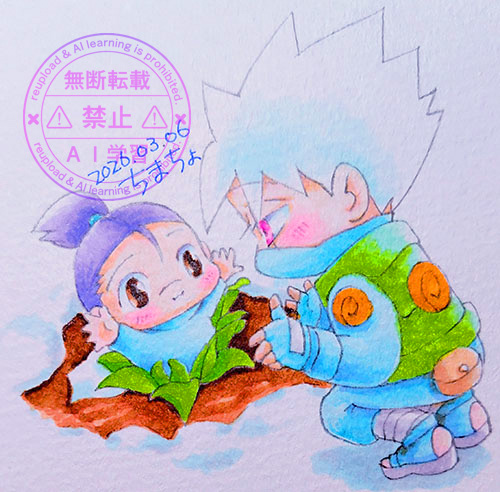 カカイルワンドロ：お題「計画的」