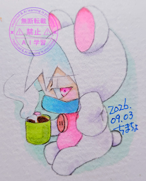 珈琲アチチ