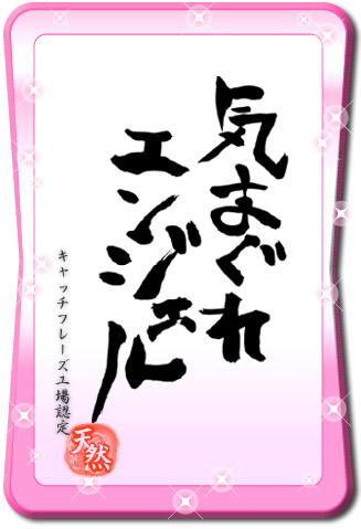 結果01