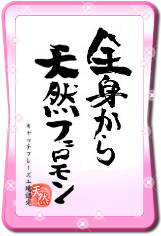 結果2