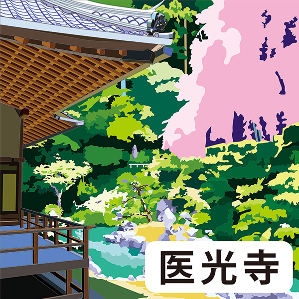 医光寺看板イラスト