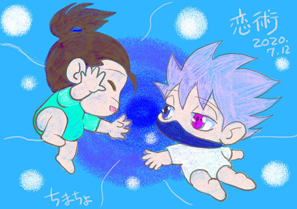 海の日