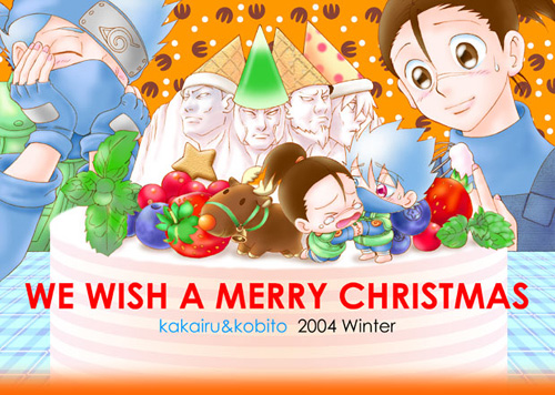 2004クリスマスindexイラスト